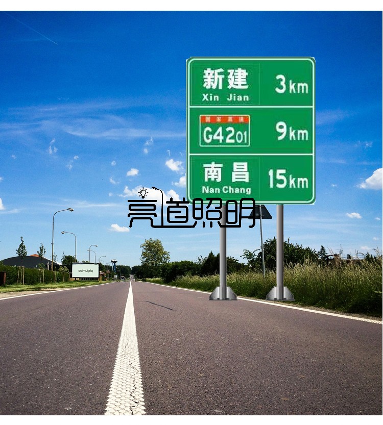 道路標(biāo)志桿