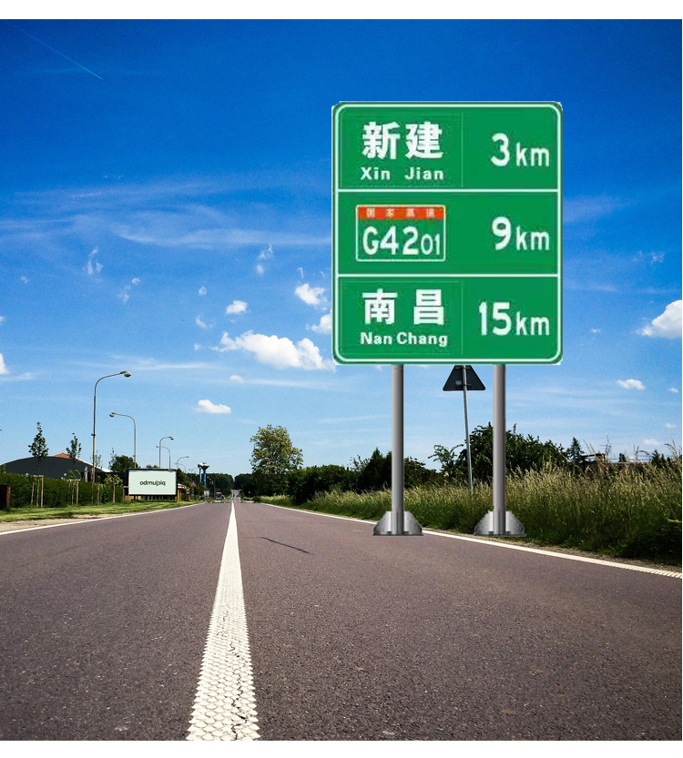 道路標(biāo)志桿