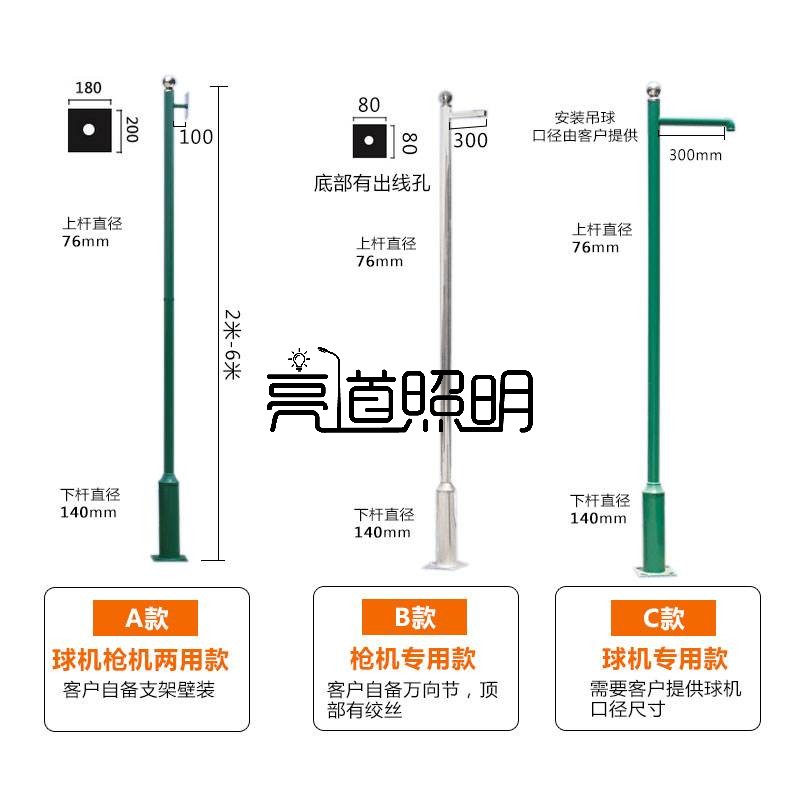 城市建設(shè)用圓錐桿和八角桿特點(diǎn) 常州監(jiān)控立桿廠(chǎng)家