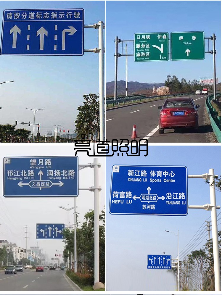 道路交通標(biāo)志牌立桿